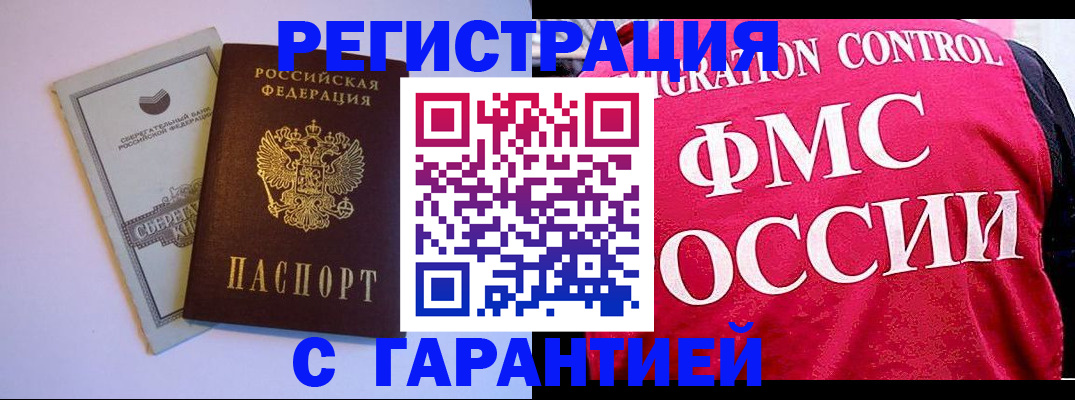 форма 3 в Тынде